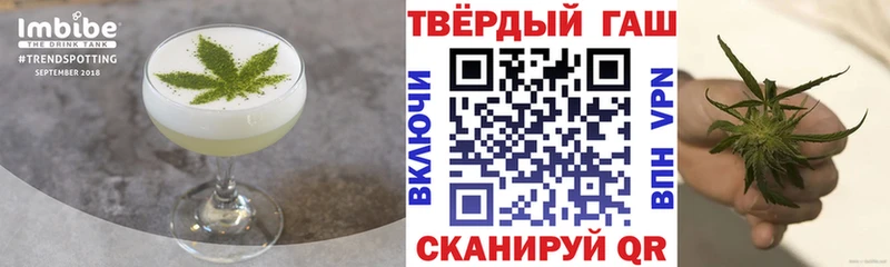 Печенье с ТГК марихуана  Киренск 