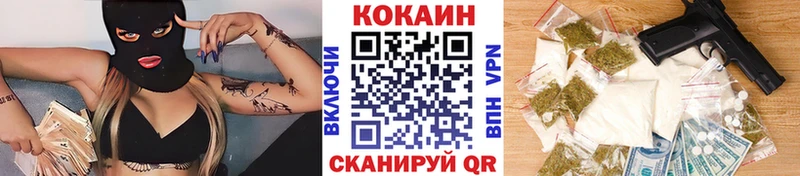 купить  сайты  ОМГ ОМГ tor  COCAIN Эквадор  Киренск 