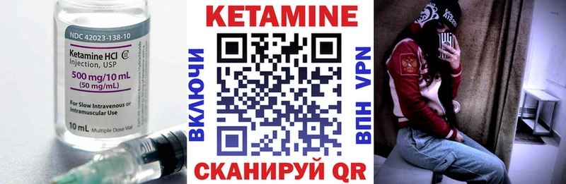 Кетамин VHQ  кракен зеркало  Киренск 