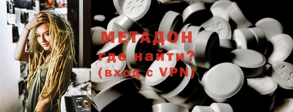 mix Рославль