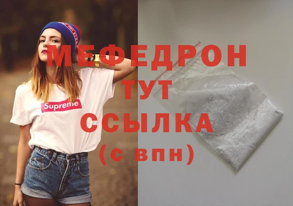 прущая мука Россошь