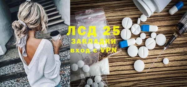 мефедрон VHQ Абаза
