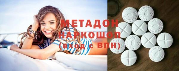 mix Рославль