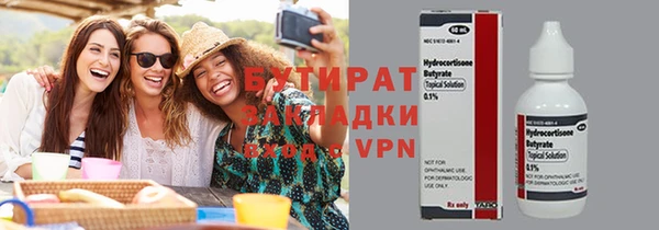 прущая мука Россошь