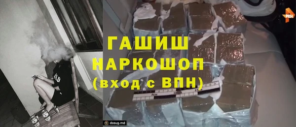стаф Абинск