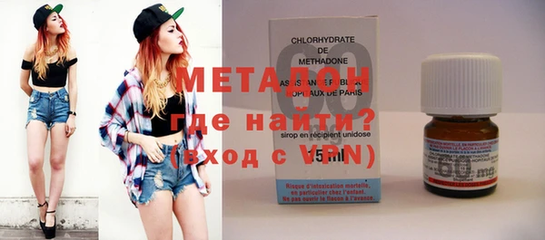 мефедрон VHQ Абаза
