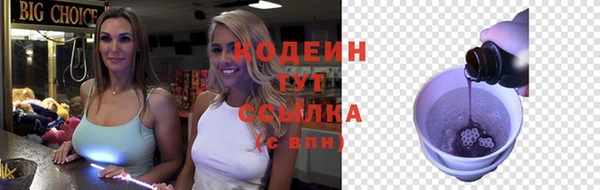 мдма Ростов