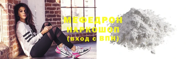прущая мука Россошь