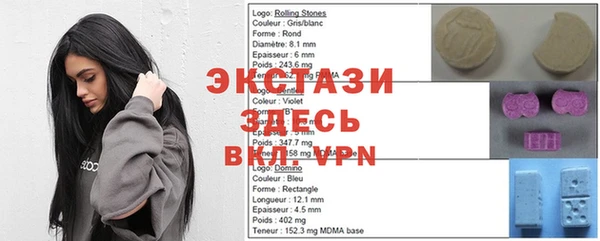 mix Рославль