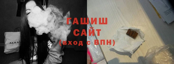 мефедрон VHQ Абаза