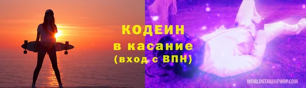 mix Рославль