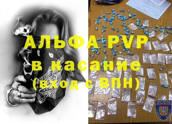 mix Рославль