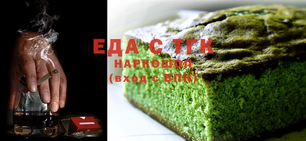 стаф Абинск