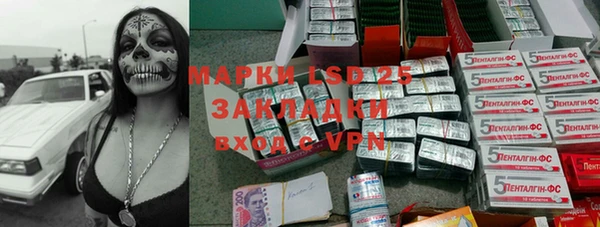 мефедрон VHQ Абаза
