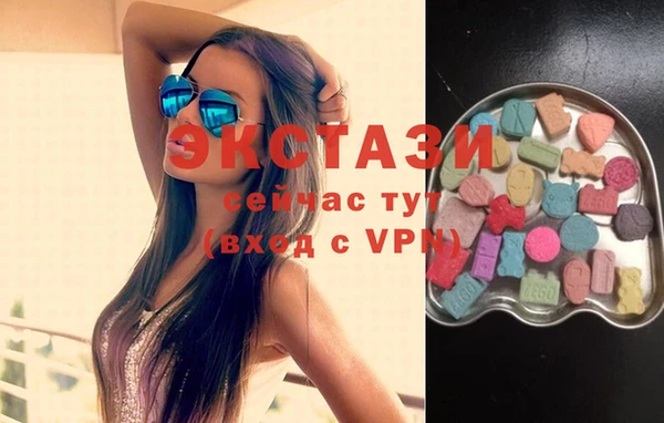 мефедрон VHQ Абаза