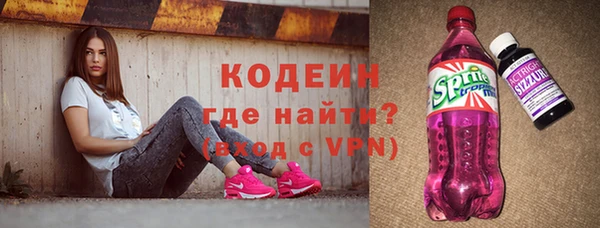 кокаин колумбия Абдулино