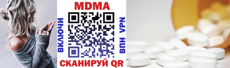 МДМА VHQ  блэк спрут как войти  Киренск 