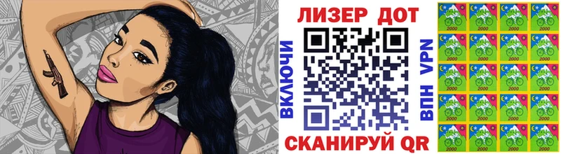 Марки N-bome 1500мкг  Киренск 