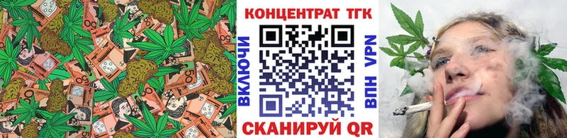 Дистиллят ТГК вейп  купить наркотик  Киренск 