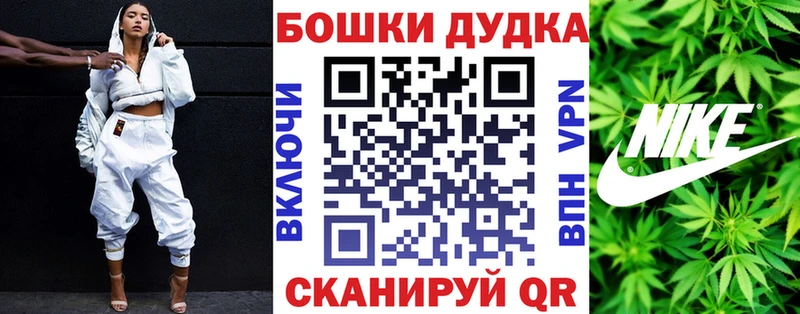 площадка Telegram  Киренск  Бошки марихуана VHQ  наркошоп 